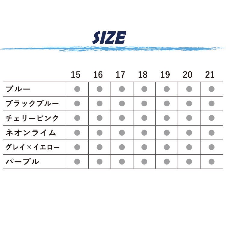 マリンシューズAQAスノーケリングシューズキッズKW-4473Nアクアシューズシュノーケル子供用ウォーターシューズアクアアウトドアスノーケルシュノーケルシューズシュノーケリングシューズシュノーケリングスノーケリング