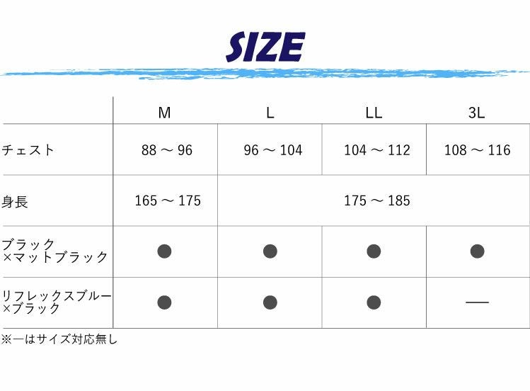 ラッシュガードAQAウェットトップZIPロングメンズ2KW-4614長袖男性用水着