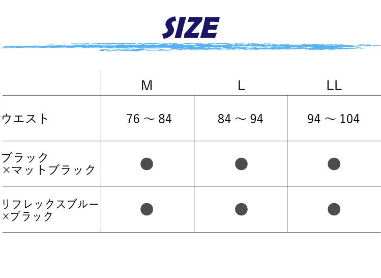 ウエットパンツAQAロングパンツメンズKW-4616男性用水着