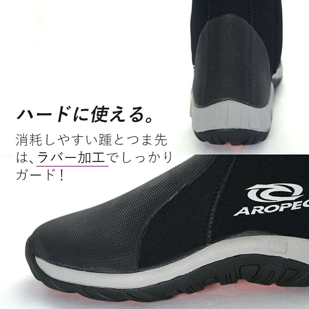 ダイビングブーツ厚底5mmウェットスーツダイビング釣りブーツマリンブーツスキューバダイビングシュノーケリングフィンAROPECアロペックメンズレディースユニセックス