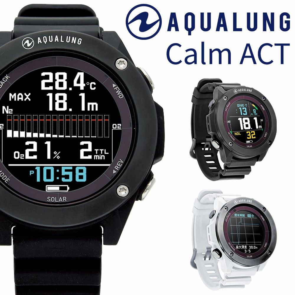 AQUALUNG アクアラング | Marine Standard