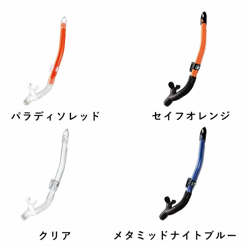 カナールドライSPGULL/ガルGS-3161B