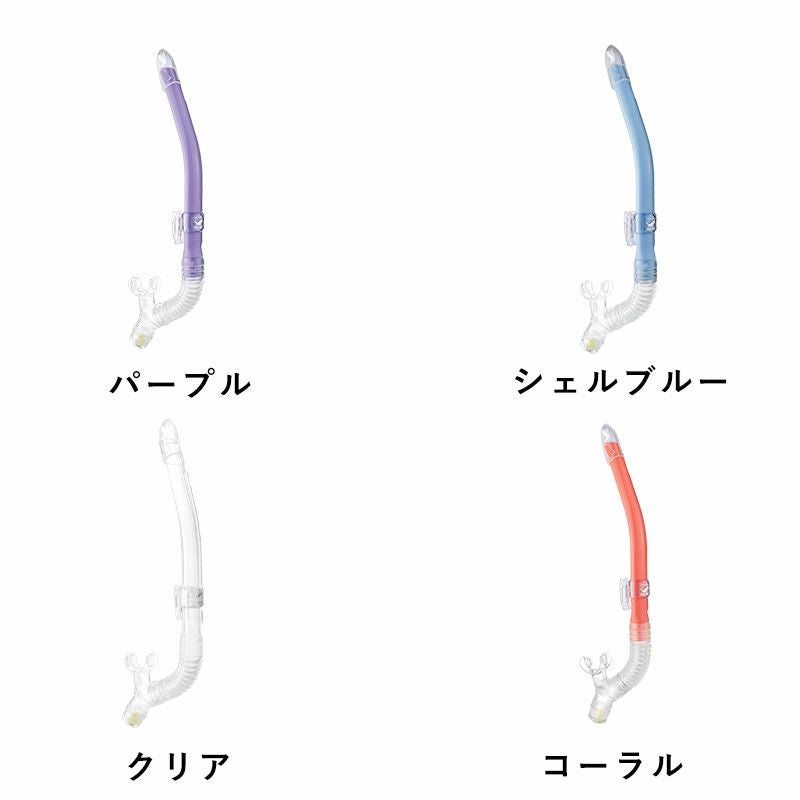 レイラドライSPGULL/ガルGS-3163B