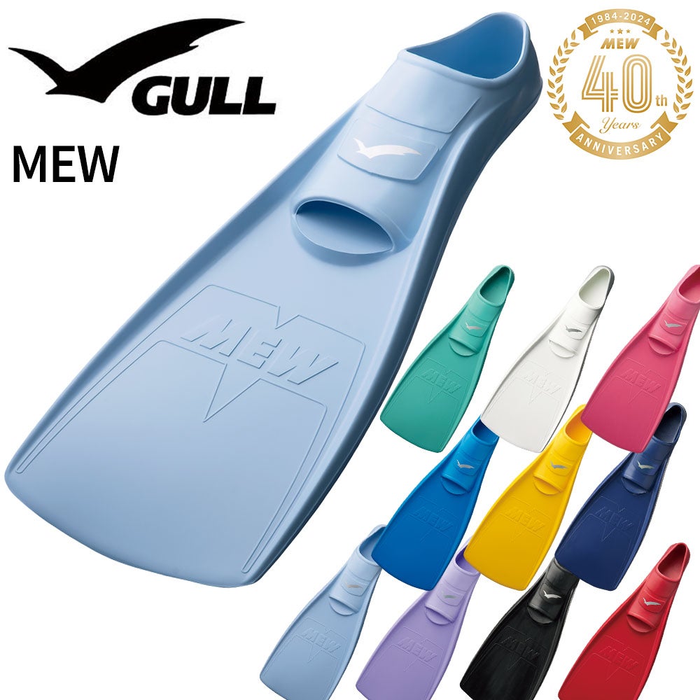 ミューGULL/ガルGF-2021～GF2025