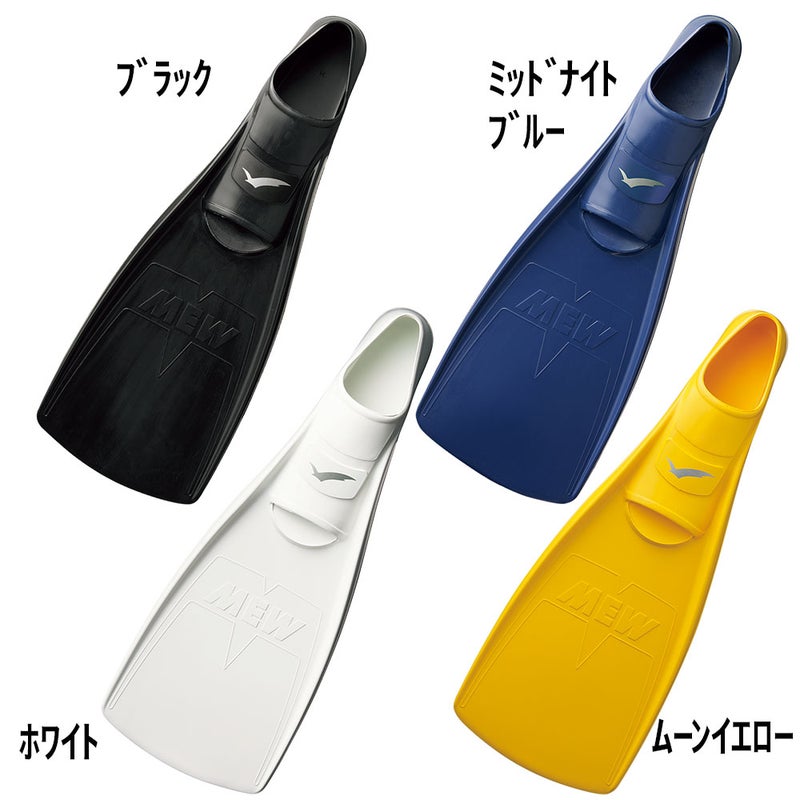 ミューGULL/ガルGF-2021～GF2025