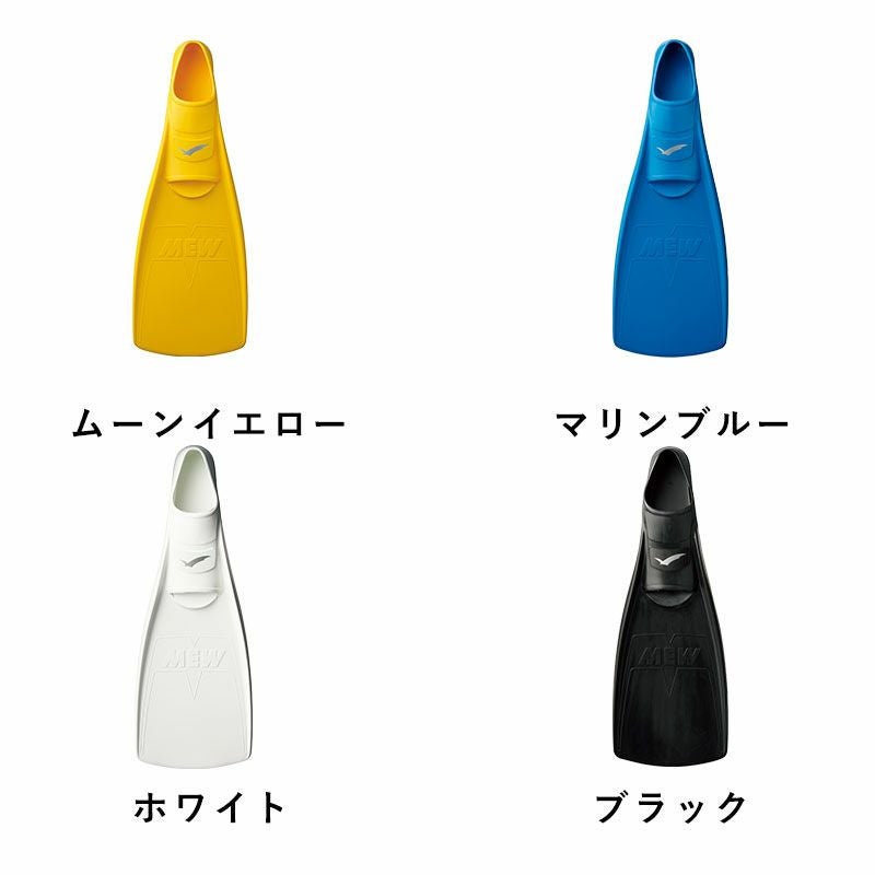 ミューGULL/ガルGF-2021～GF2025