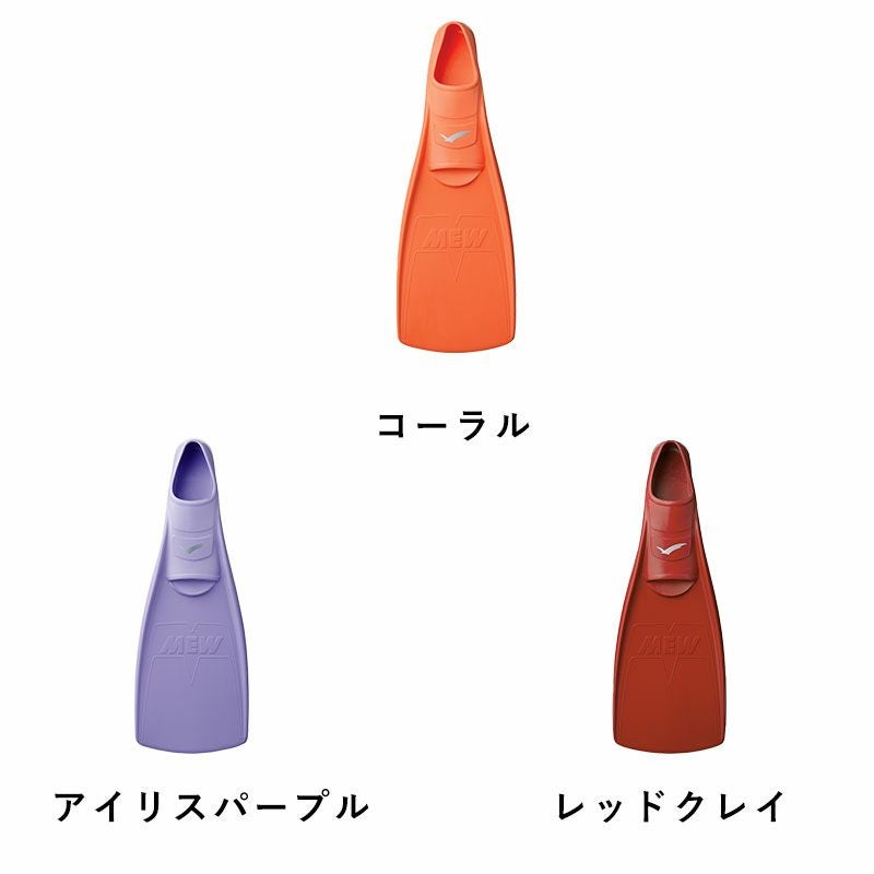 ミューGULL/ガルGF-2021～GF2025