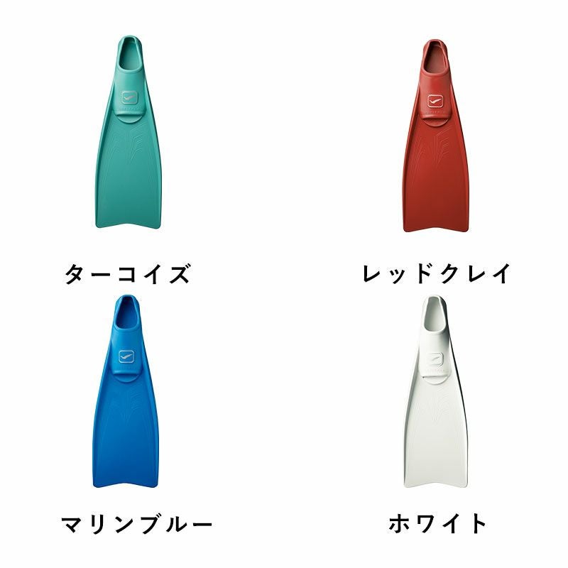 スーパーミューGULL/ガルGF-2421～GF2425