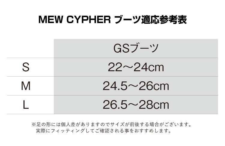 ミューサイファーGULL/ガルGF-2332・GF-2333・GF-2335