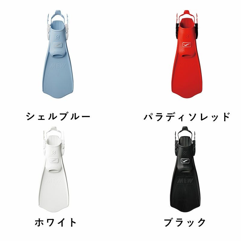 ミューサイファーGULL/ガルGF-2332・GF-2333・GF-2335