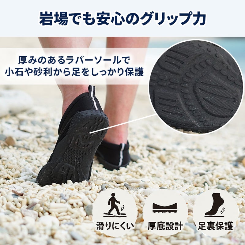 マリンシューズ水陸両用メンズレディースキッズ子どもアクアシューズ軽量通気性速乾厚底岩場歩きやすい脱げないフィット調整紐付き小石防止フィンソックス代用川遊び海水浴プールシュノーケリング旅行HeleiWahoヘレイワホ