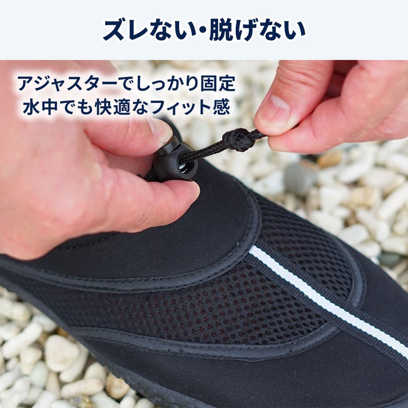 マリンシューズ水陸両用メンズレディースキッズ子どもアクアシューズ軽量通気性速乾厚底岩場歩きやすい脱げないフィット調整紐付き小石防止フィンソックス代用川遊び海水浴プールシュノーケリング旅行HeleiWahoヘレイワホ