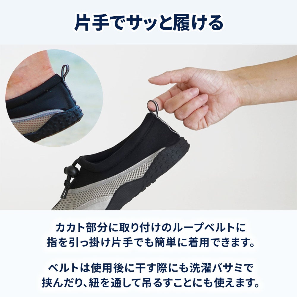 マリンシューズ水陸両用メンズレディースキッズ子どもアクアシューズ軽量通気性速乾厚底岩場歩きやすい脱げないフィット調整紐付き小石防止フィンソックス代用川遊び海水浴プールシュノーケリング旅行HeleiWahoヘレイワホ