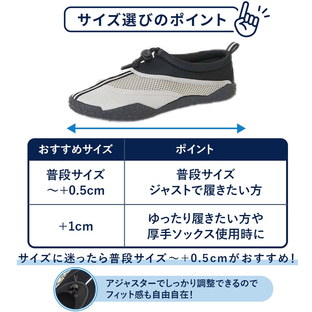 マリンシューズ水陸両用メンズレディースキッズ子どもアクアシューズ軽量通気性速乾厚底岩場歩きやすい脱げないフィット調整紐付き小石防止フィンソックス代用川遊び海水浴プールシュノーケリング旅行HeleiWahoヘレイワホ