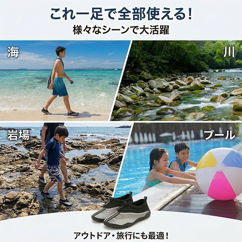 マリンシューズ水陸両用メンズレディースキッズ子どもアクアシューズ軽量通気性速乾厚底岩場歩きやすい脱げないフィット調整紐付き小石防止フィンソックス代用川遊び海水浴プールシュノーケリング旅行HeleiWahoヘレイワホ