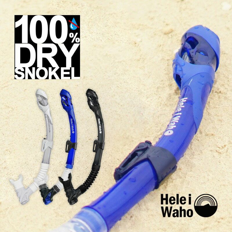 HeleiWaho／ヘレイワホ | Marine Standard