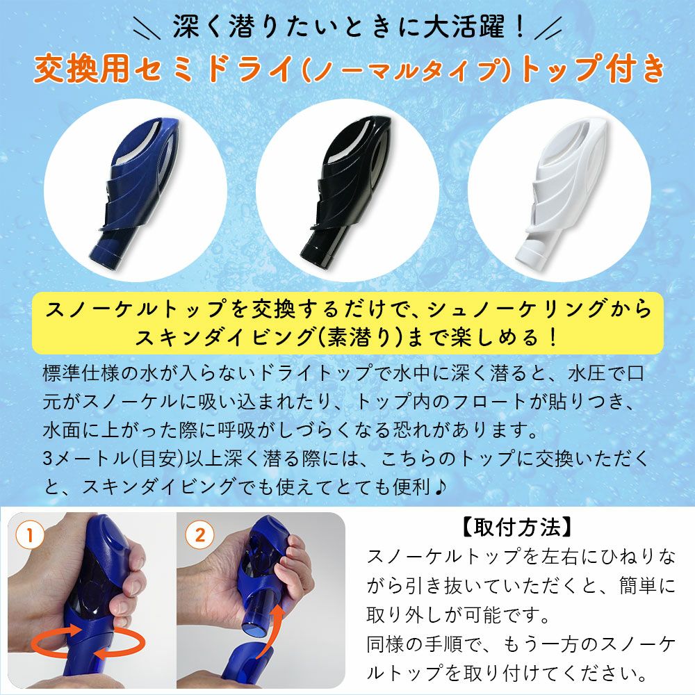 ≪一年間製品保証＆送料無料≫プレゼント付きシュノーケルセットドライスノーケルHeleiWahoヘレイワホKalamaシュノーケリングセットマスクスノーケル2点セット大人子供水中メガネドライシュノーケルメッシュバッグ付き