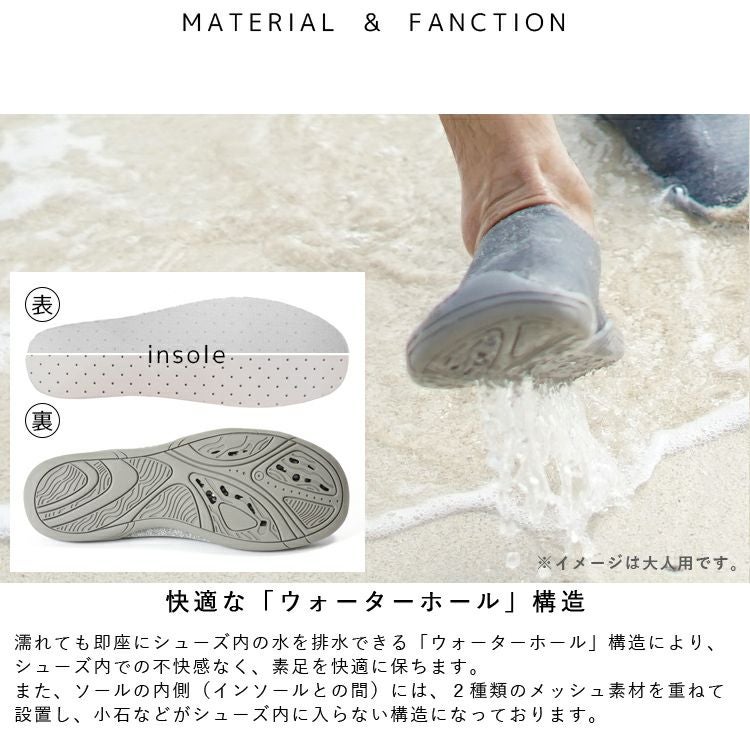 ウォーターシューズ子供(キッズジュニア)ビーチサンダル感覚で使えるマリンシューズビーチシューズアクアシューズHeleiWahoヘレイワホシュノーケリングシューズマリンシューズシュノーケル17・18・19・20・21cm対応