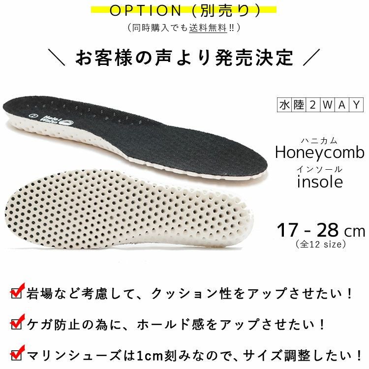 ウォーターシューズ子供(キッズジュニア)ビーチサンダル感覚で使えるマリンシューズビーチシューズアクアシューズHeleiWahoヘレイワホシュノーケリングシューズマリンシューズシュノーケル17・18・19・20・21cm対応