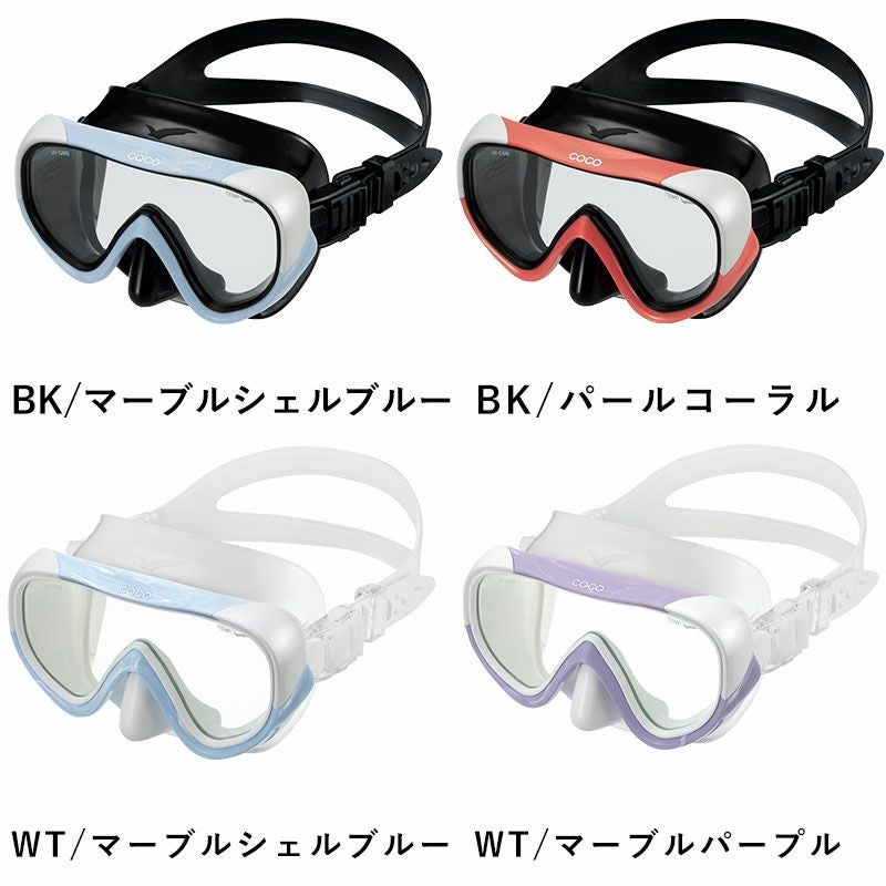 ダイビングマスクGULL/ガルココシリコンダイビング軽器材水中メガネ一眼女性用