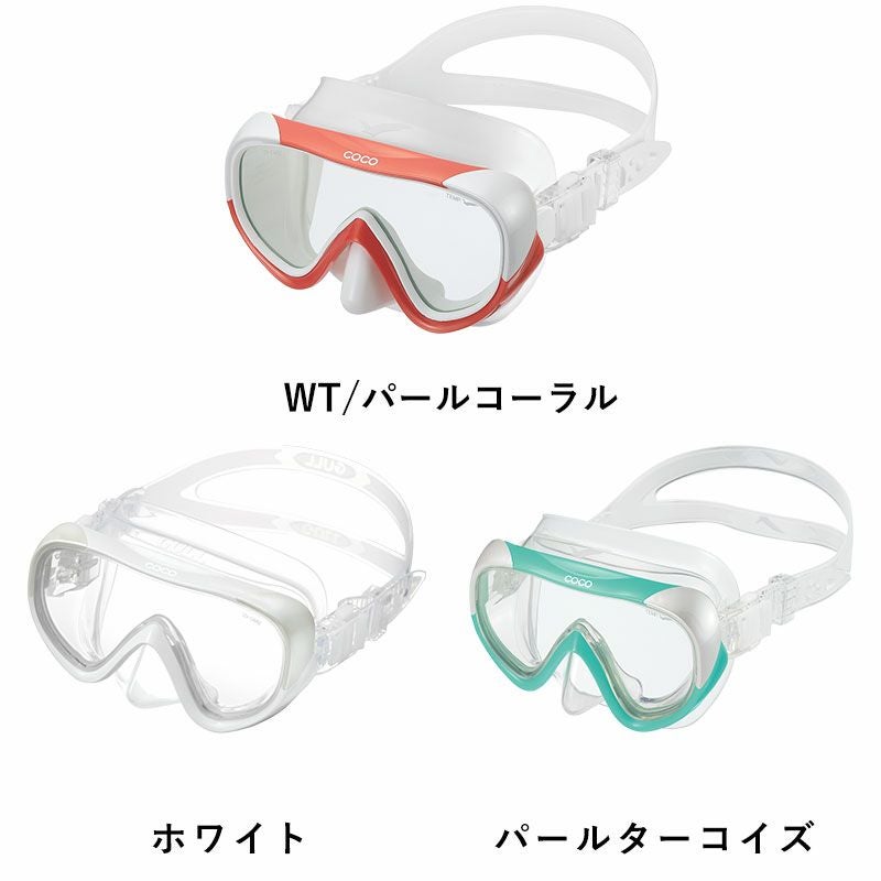 ダイビングマスクGULL/ガルココシリコンダイビング軽器材水中メガネ一眼女性用