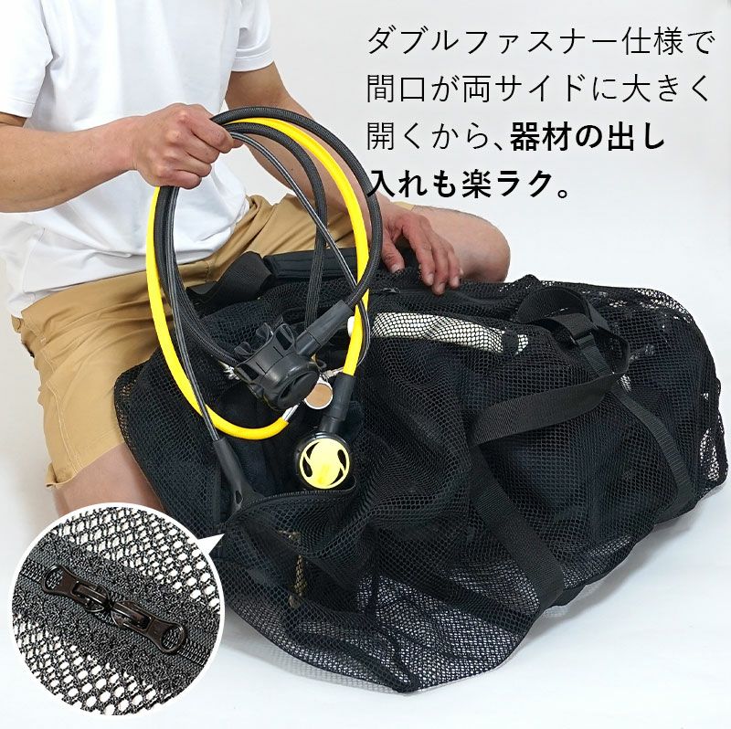 Hele i Waho】 All mesh bag 98L | 業務用・卸販売対応