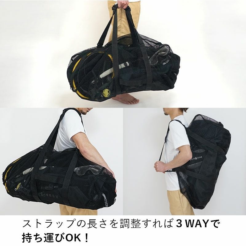 Hele i Waho】 All mesh bag 98L | 業務用・卸販売対応