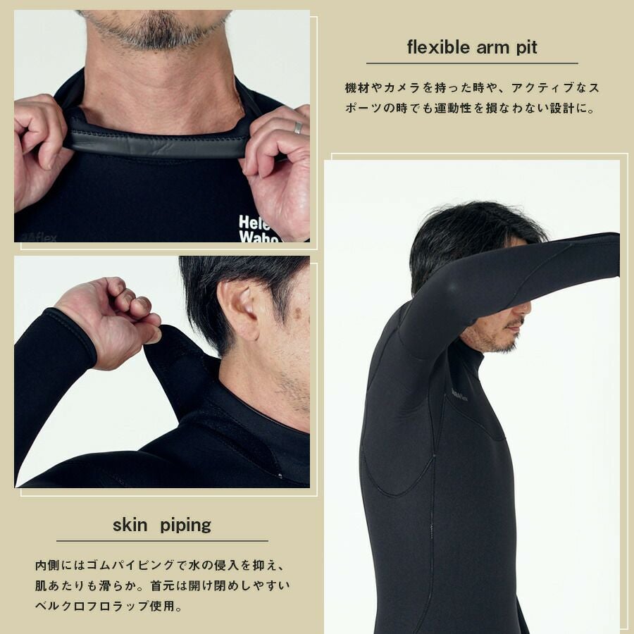 Hele i Waho】 5mm full-zip TOUGH LINE men | 業務用・卸販売対応