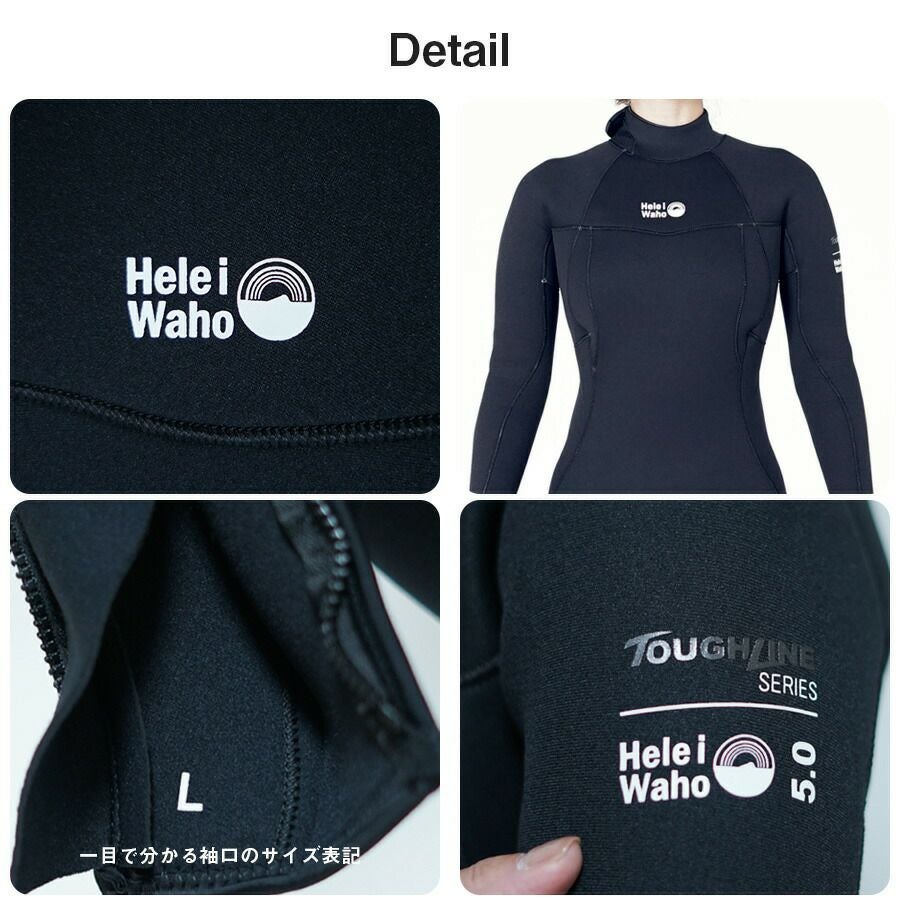 Hele i waho ウェットスーツ 5mm Lady ML Hele i Waho】5mm full-zip TOUGH LINE lady | 業務用・卸販売対応
