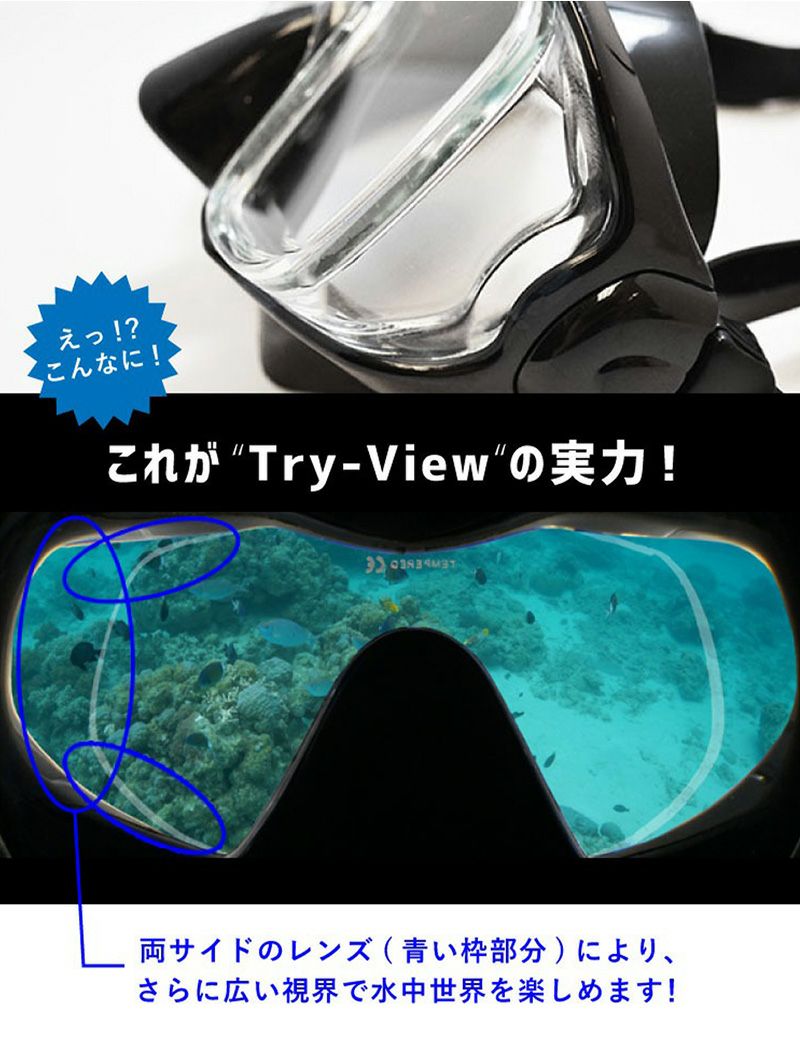 ≪一年間製品保証＆送料無料≫プレゼント付きシュノーケリングセットドライスノーケルシュノーケル3点セットマスクフィンドライシュノーケルセットHeleiWahoヘレイワホKalamaシュノーケリング3点セット大人子供水中メガネゴーグル足ヒレメッシュバッグ