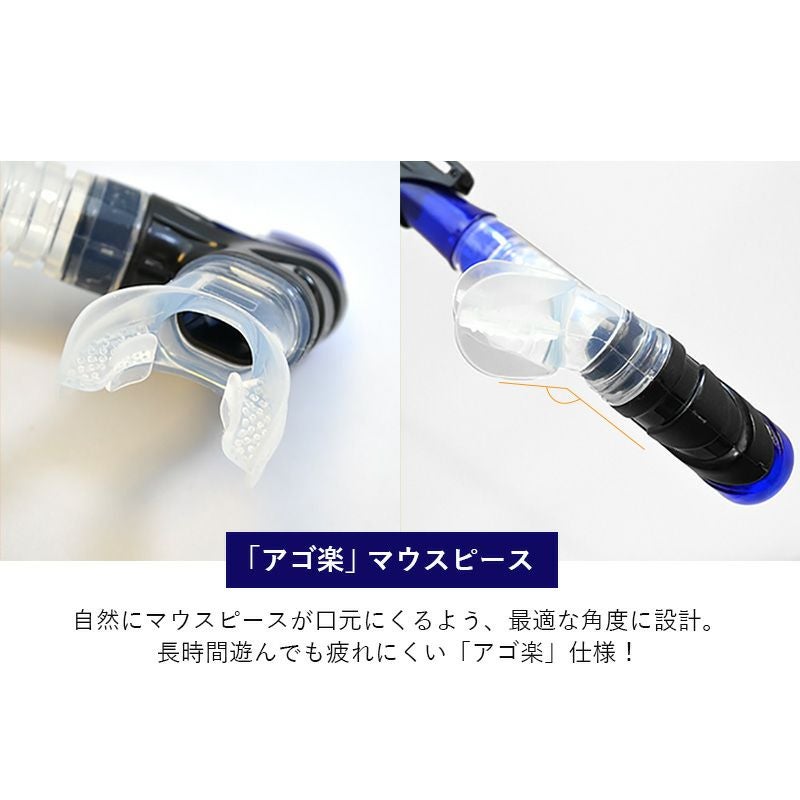 ≪一年間製品保証＆送料無料≫プレゼント付きシュノーケリングセットドライスノーケルシュノーケル3点セットマスクフィンドライシュノーケルセットHeleiWahoヘレイワホKalamaシュノーケリング3点セット大人子供水中メガネゴーグル足ヒレメッシュバッグ