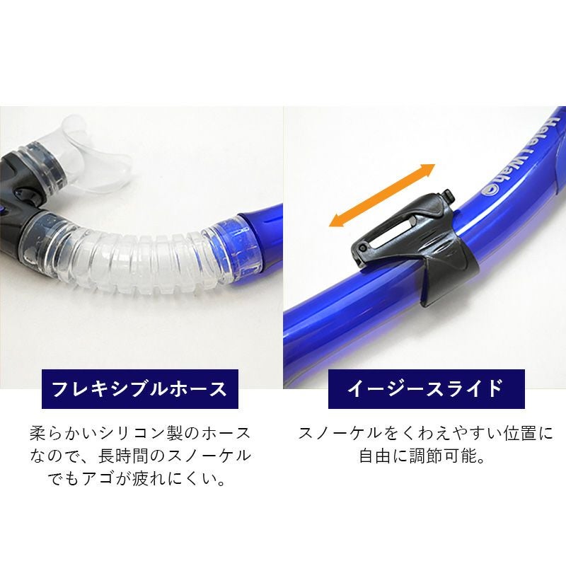 ≪一年間製品保証＆送料無料≫プレゼント付きシュノーケリングセットドライスノーケルシュノーケル3点セットマスクフィンドライシュノーケルセットHeleiWahoヘレイワホKalamaシュノーケリング3点セット大人子供水中メガネゴーグル足ヒレメッシュバッグ