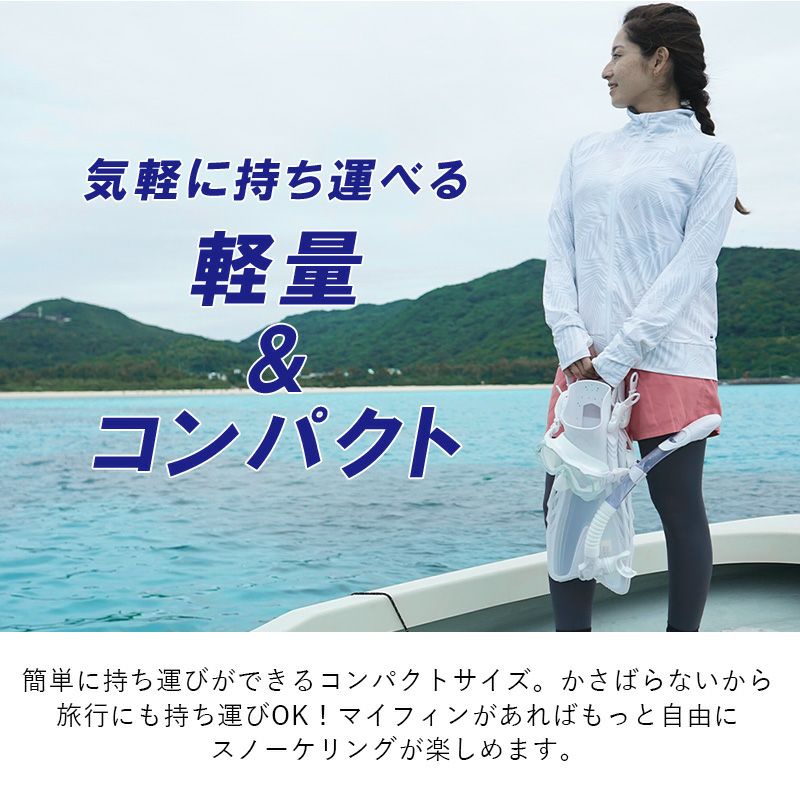 ≪一年間製品保証＆送料無料≫プレゼント付きシュノーケリングセットドライスノーケルシュノーケル3点セットマスクフィンドライシュノーケルセットHeleiWahoヘレイワホKalamaシュノーケリング3点セット大人子供水中メガネゴーグル足ヒレメッシュバッグ