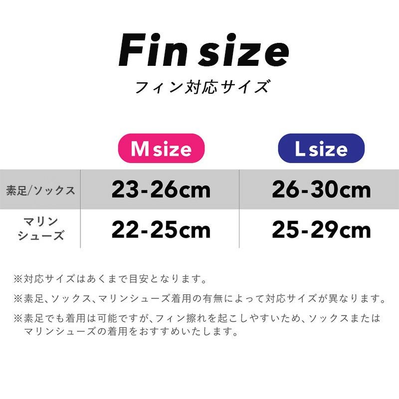 ≪一年間製品保証＆送料無料≫プレゼント付きシュノーケリングセットドライスノーケルシュノーケル3点セットマスクフィンドライシュノーケルセットHeleiWahoヘレイワホKalamaシュノーケリング3点セット大人子供水中メガネゴーグル足ヒレメッシュバッグ