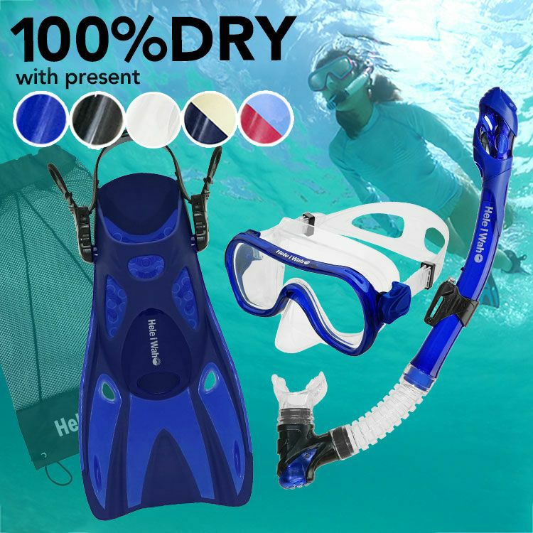 スノーケリングセット