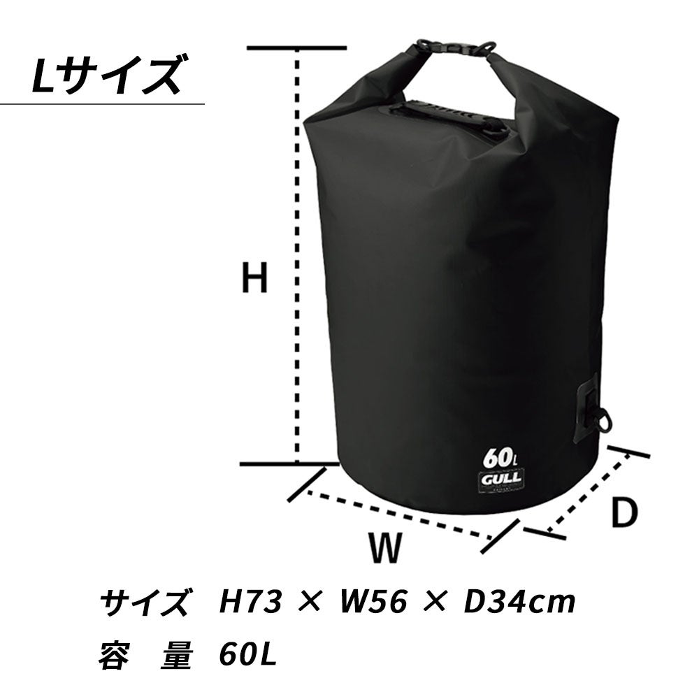 防水バッグGULL/ガルウォータープロテクトバッグLサイズ60LGB-7136Bスノーケリングダイビングアウトドア防水プロテクトバッグドラム型形状