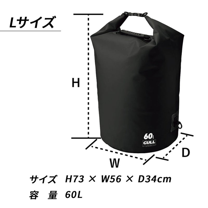 防水バッグGULL/ガルウォータープロテクトバッグLサイズ60LGB-7136Bスノーケリングダイビングアウトドア防水プロテクトバッグドラム型形状