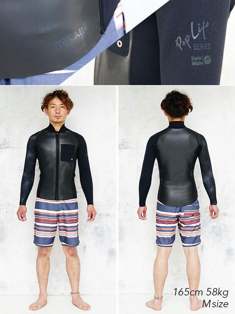 ウェットスーツメンズ1.5mmジャケットタッパセパレートHeleiWahoヘレイワホPopLifeおしゃれサーフィンダイビングスキンダイビングSUPシュノーケリングetc