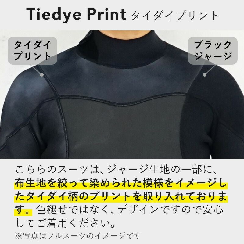 ウェットスーツメンズ1.5mmジャケットタッパセパレートHeleiWahoヘレイワホPopLifeおしゃれサーフィンダイビングスキンダイビングSUPシュノーケリングetc