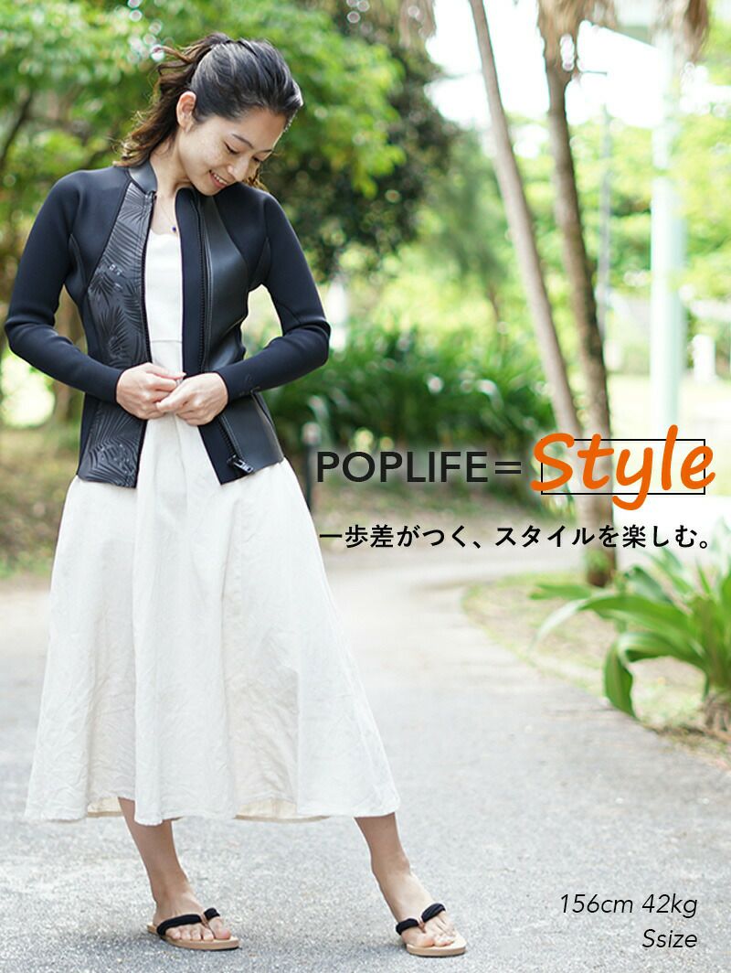 ウェットスーツレディースタッパジャケットHeleiWaho|ウェットスーツウェットサーフィンダイビングヘレイワホシュノーケリングスノーケリングシュノーケルスノーケル1.5mm水着スキンダイビングヨットダイバージェットスキーウエットジップアップ