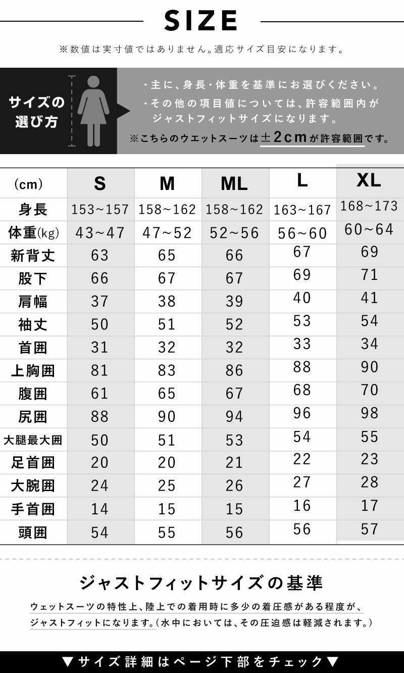 ウェットスーツレディース1.5mmジャケットタッパセパレートHeleiWahoヘレイワホPopLifeおしゃれサーフィンダイビングスキンダイビングSUPシュノーケリングetc