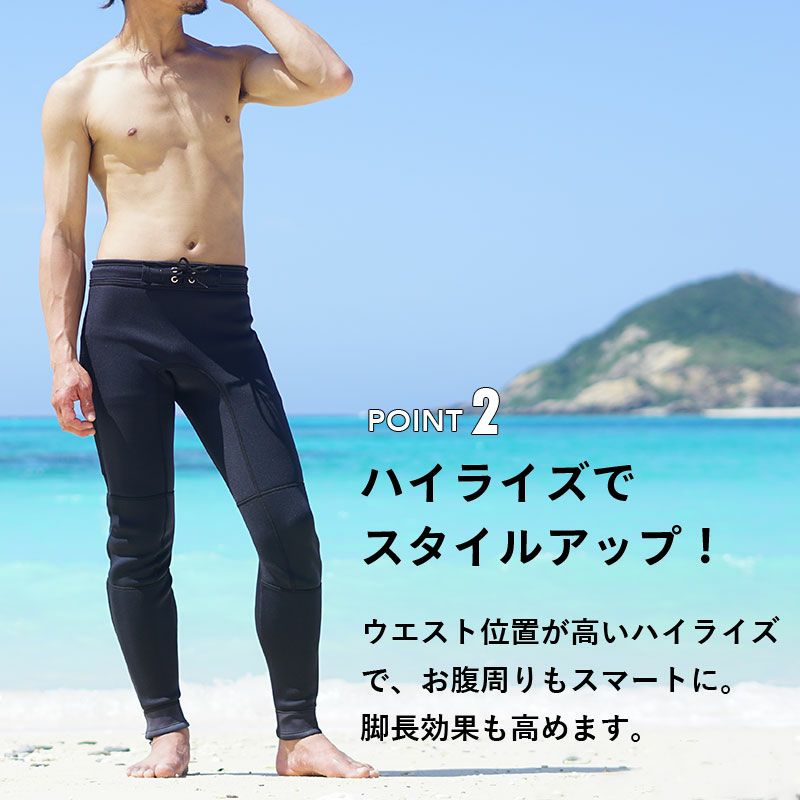 ウェットスーツメンズ1.5mmロングパンツパンツロングコイルHeleiWahoヘレイワホPopLifeおしゃれサーフィンダイビングスキンダイビングSUPシュノーケリングetc