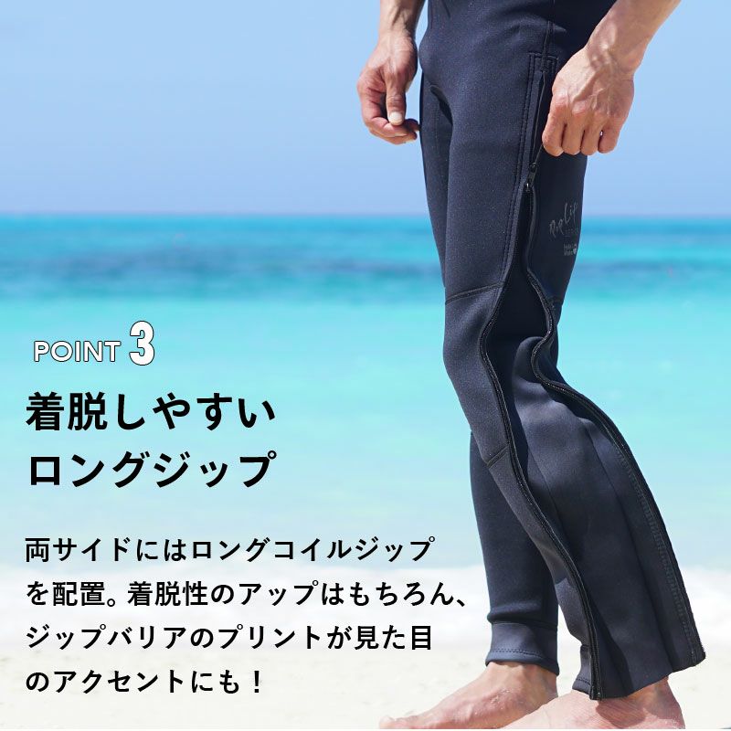 ウェットスーツメンズ1.5mmロングパンツパンツロングコイルHeleiWahoヘレイワホPopLifeおしゃれサーフィンダイビングスキンダイビングSUPシュノーケリングetc