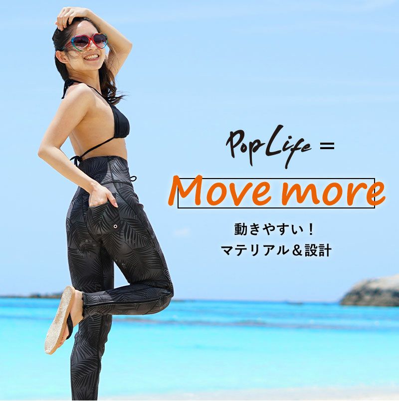 ウェットスーツ1.5mmロングパンツレディースHeleiWaho/ヘレイワホクラシックなカラーとポケットが魅力！タッパやジャケットとの合わせてで楽しめるウエットスーツロングパンツ[60285030]