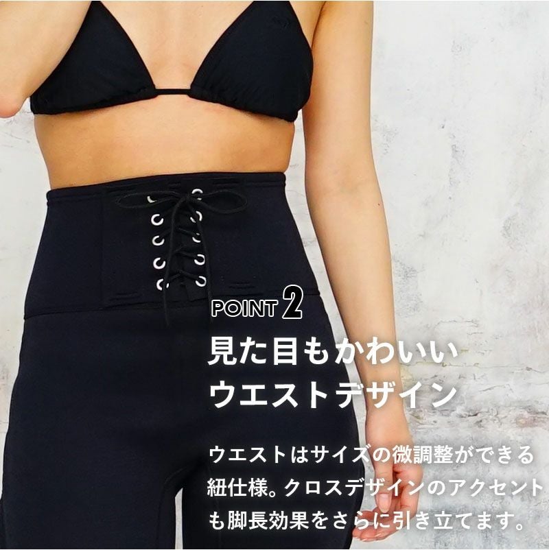 ウェットスーツレディース1.5mmロングパンツパンツロングコイルHeleiWahoヘレイワホPopLifeおしゃれサーフィンダイビングスキンダイビングSUPシュノーケリングetc