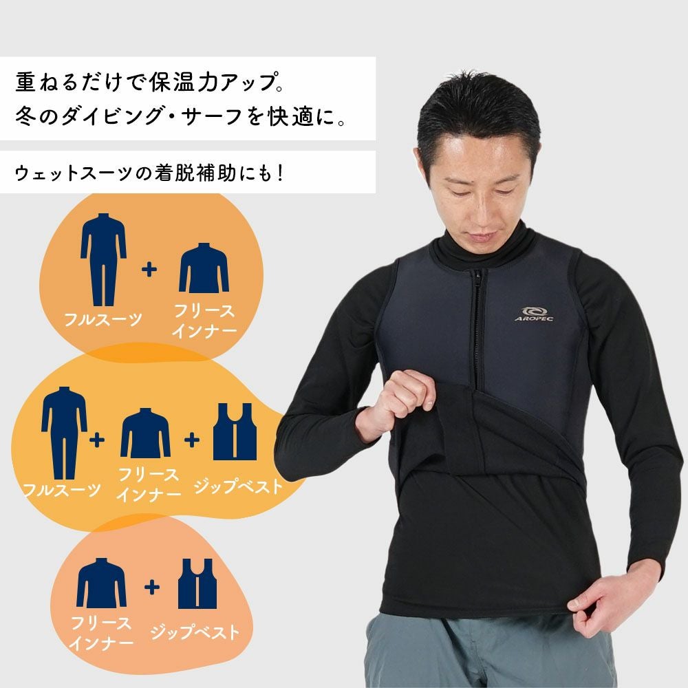 Hele i Waho】 FLEECE Rash inner Tops L/S men | 業務用・卸販売対応