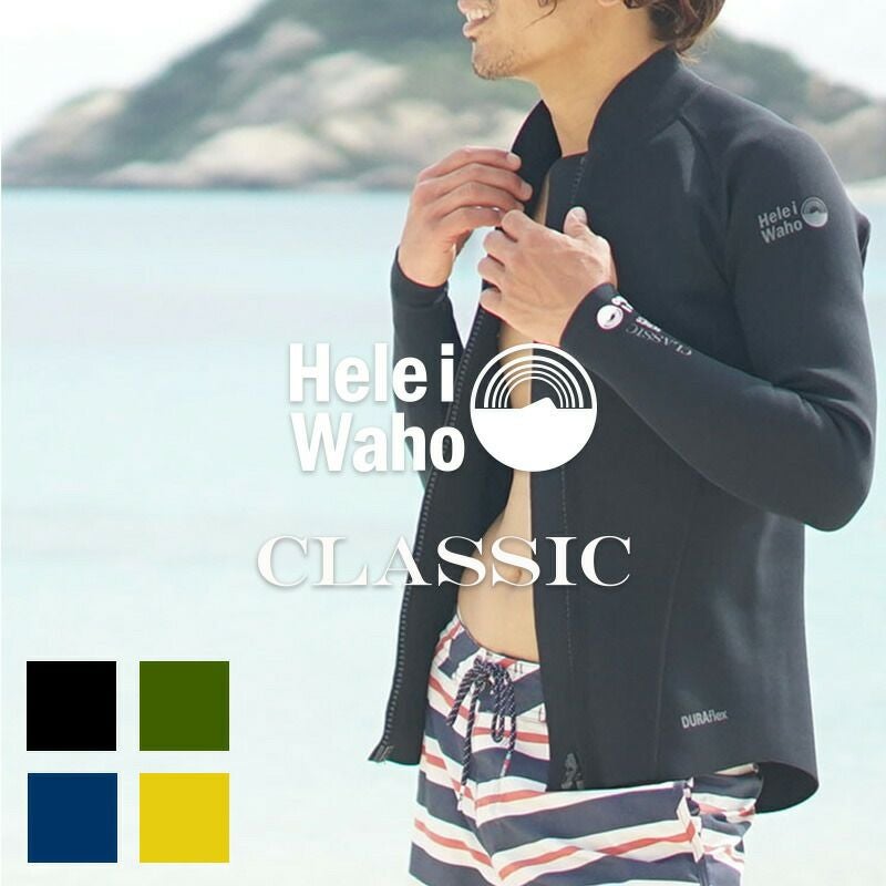 Hele i Waho】 3mm full CLASSIC men | 業務用・卸販売対応