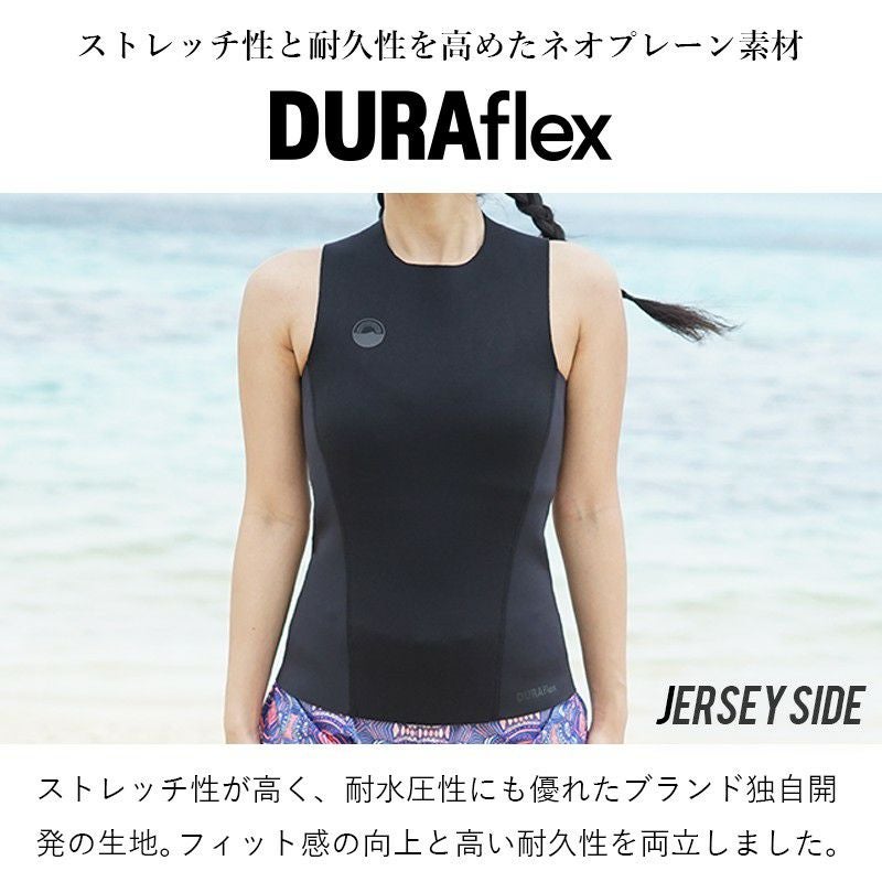 ウェットスーツ2mmユニセックスインナーベストHeleiWahoヘレイワホReversibleInnner