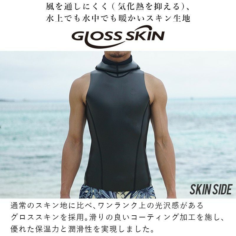 Hele i Waho】 2mm hooded vest-rvsbl GripFit unisex | 業務用・卸