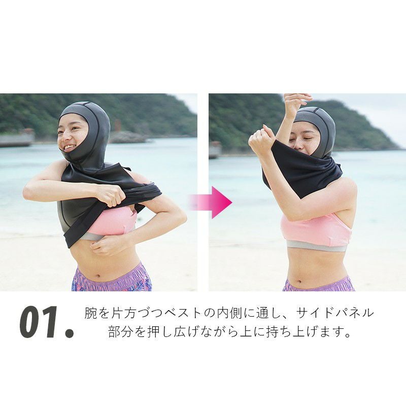 ウェットスーツ2mmユニセックスインナーフードベストHeleiWahoヘレイワホReversibleInnner